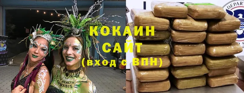 Cocaine Колумбийский  Новошахтинск 