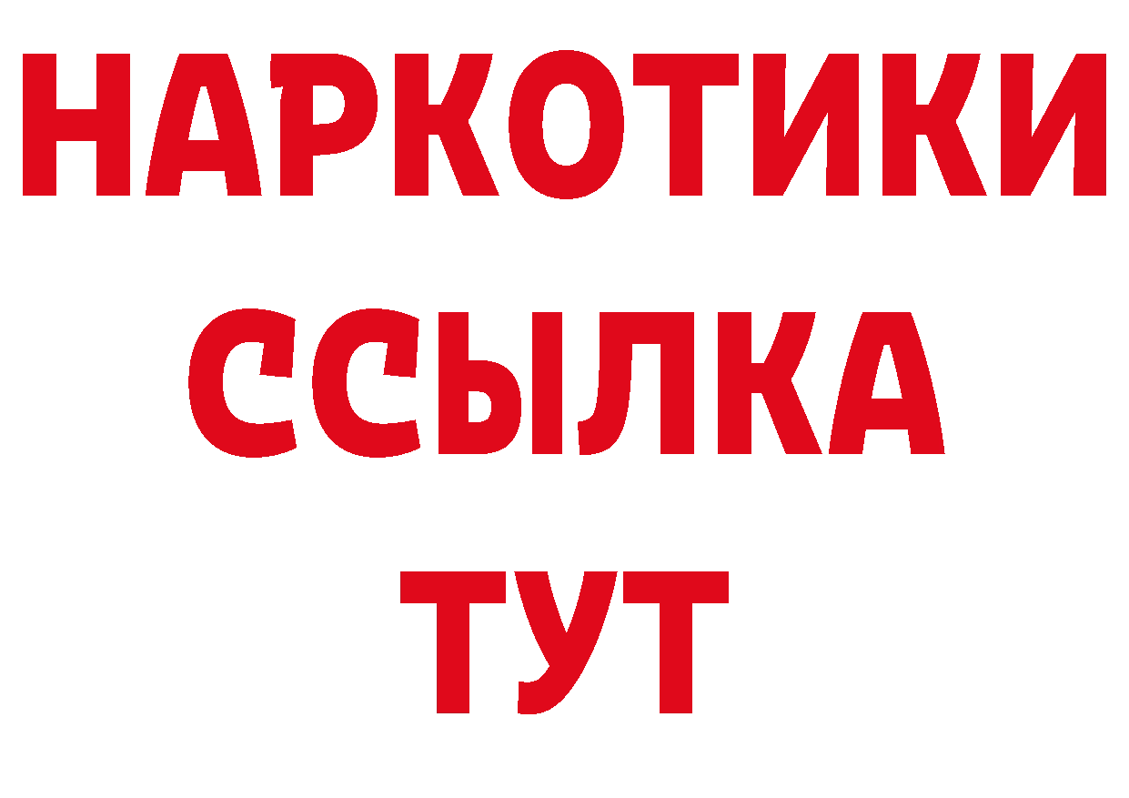 Амфетамин 98% сайт нарко площадка МЕГА Новошахтинск